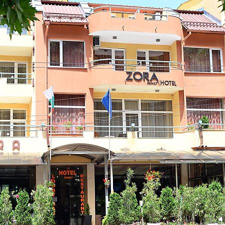 佐拉家庭艺术酒店 Vratsa 外观 照片